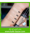 کرم پودر مات 24 ساعته گابرینی
