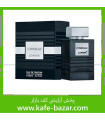 عطر ادکلن لوماژ LOMMAGE مردانه برند جانوین مشابه عطر لالیک هومیج