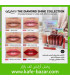 رژلب الماسی ارت اسکین