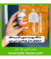 صابون کپسولی vc کره ای اصل