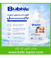 فوم شستشوی صورت Bubble