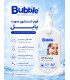 فوم شستشوی صورت Bubble