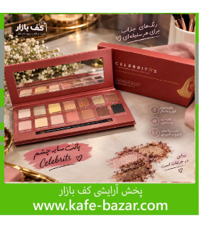 پالت سایه CELEBRITS
