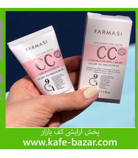 سی سی کرم فارماسی اصل
