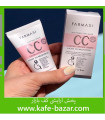 سی سی کرم فارماسی اصل