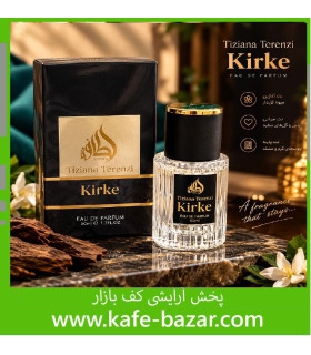 عطر ادکلن تیزیانا ترنزی مدل کیرکه | Tiziana Terenzi Kirke
