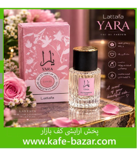 YARA | لطافه 30 میل