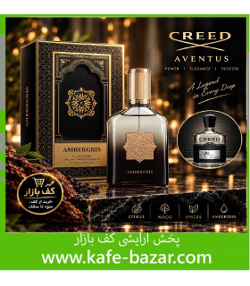 عطر آمبرگریس | رایحه‌ای کرد اونتوس و ماندگار