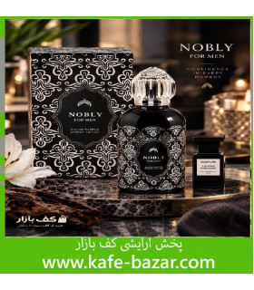 ادکلن NOBLY FOR MENا رایحه تامفورد فابیلوس