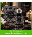 ادکلن NOBLY FOR MENا رایحه تامفورد فابیلوس