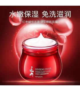 ماسک شب کرمی حلزون VENZEN Ginseng Snail Sleeping Mask