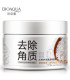 اسکراب برنج از برند بیواکوا BIOAQUA Exfoliating rice فروش عمده پخش بیواکو