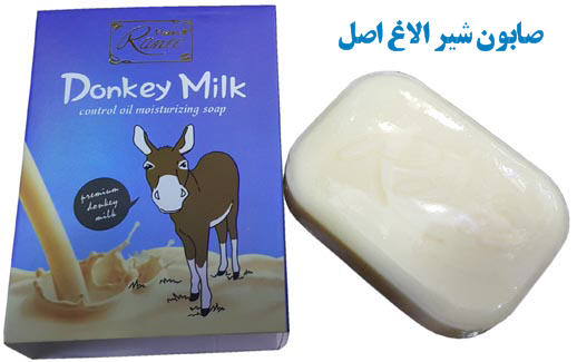خرید صابون شیر الاغ اصل