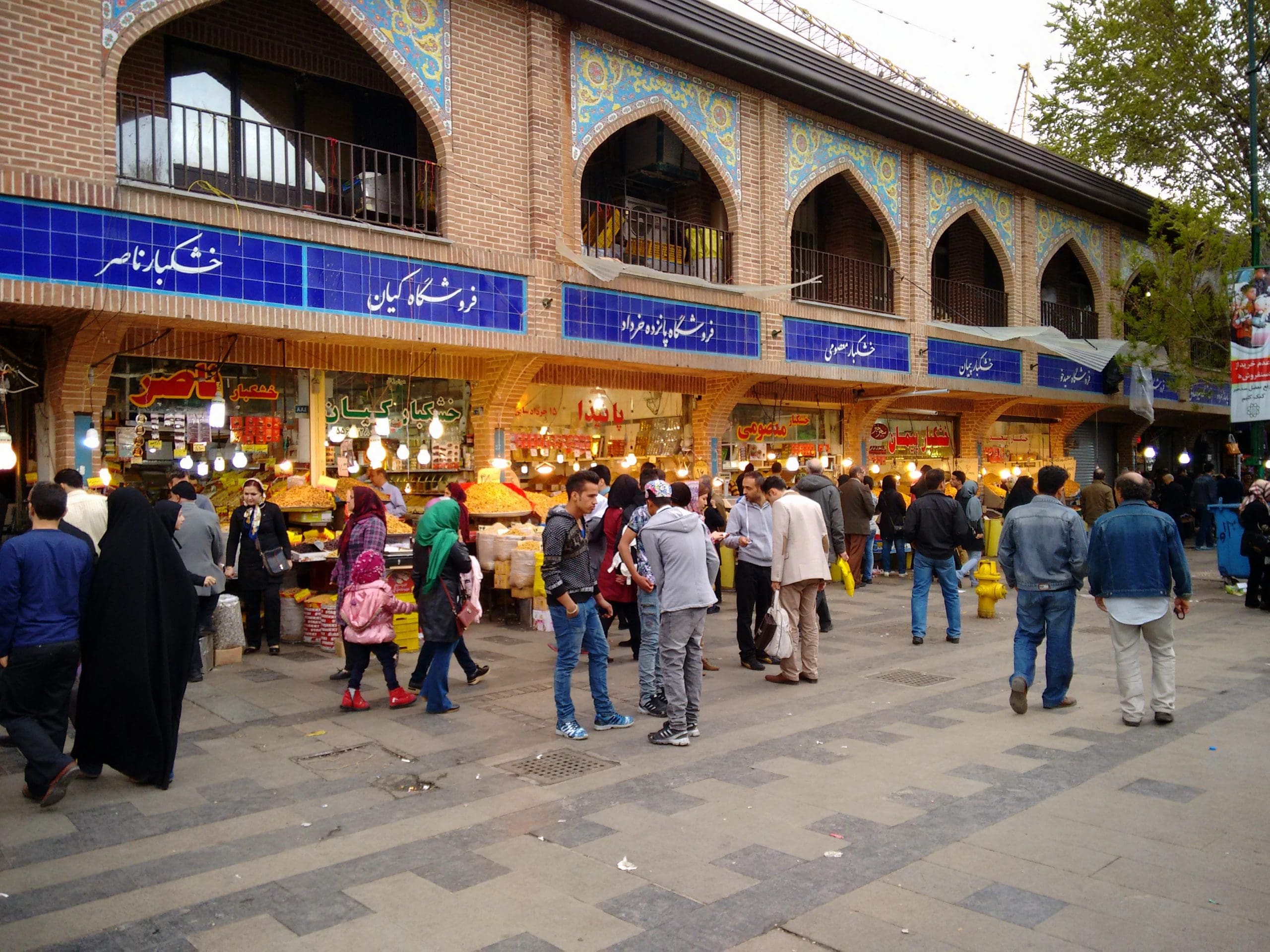 عمده فروشی بازار تهران