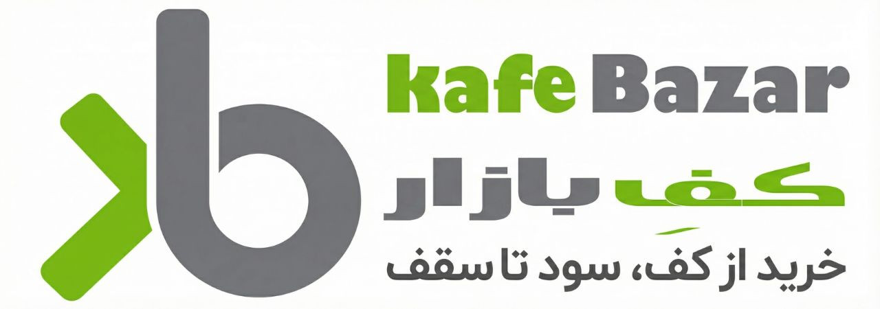 عمده فروشی آرایشی کف بازار