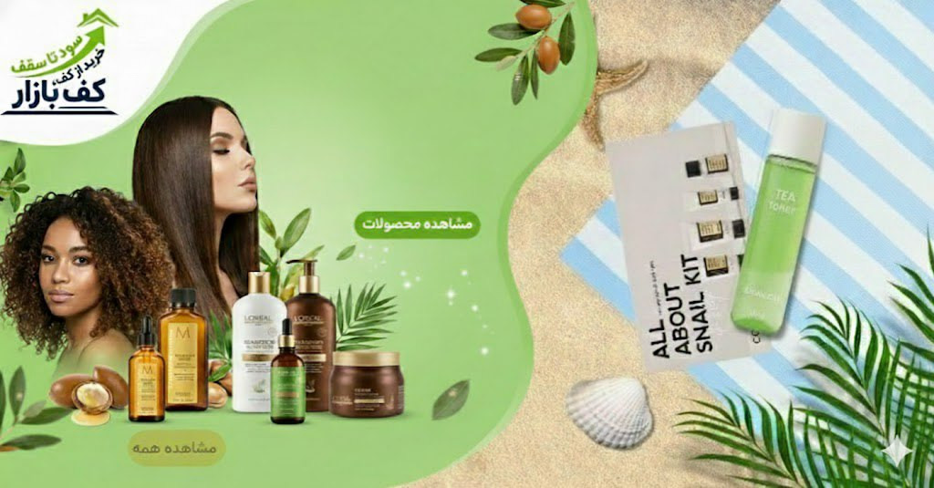 جدیدترین محصولات امروز 